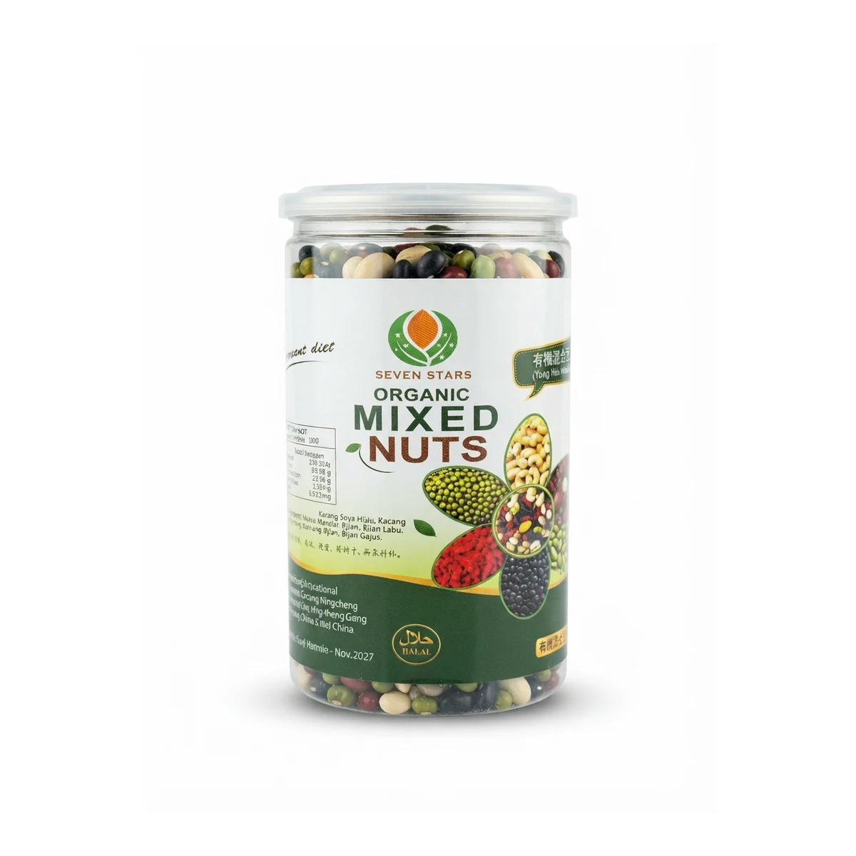 Seven Stars - Mixed Nuts - 400gm