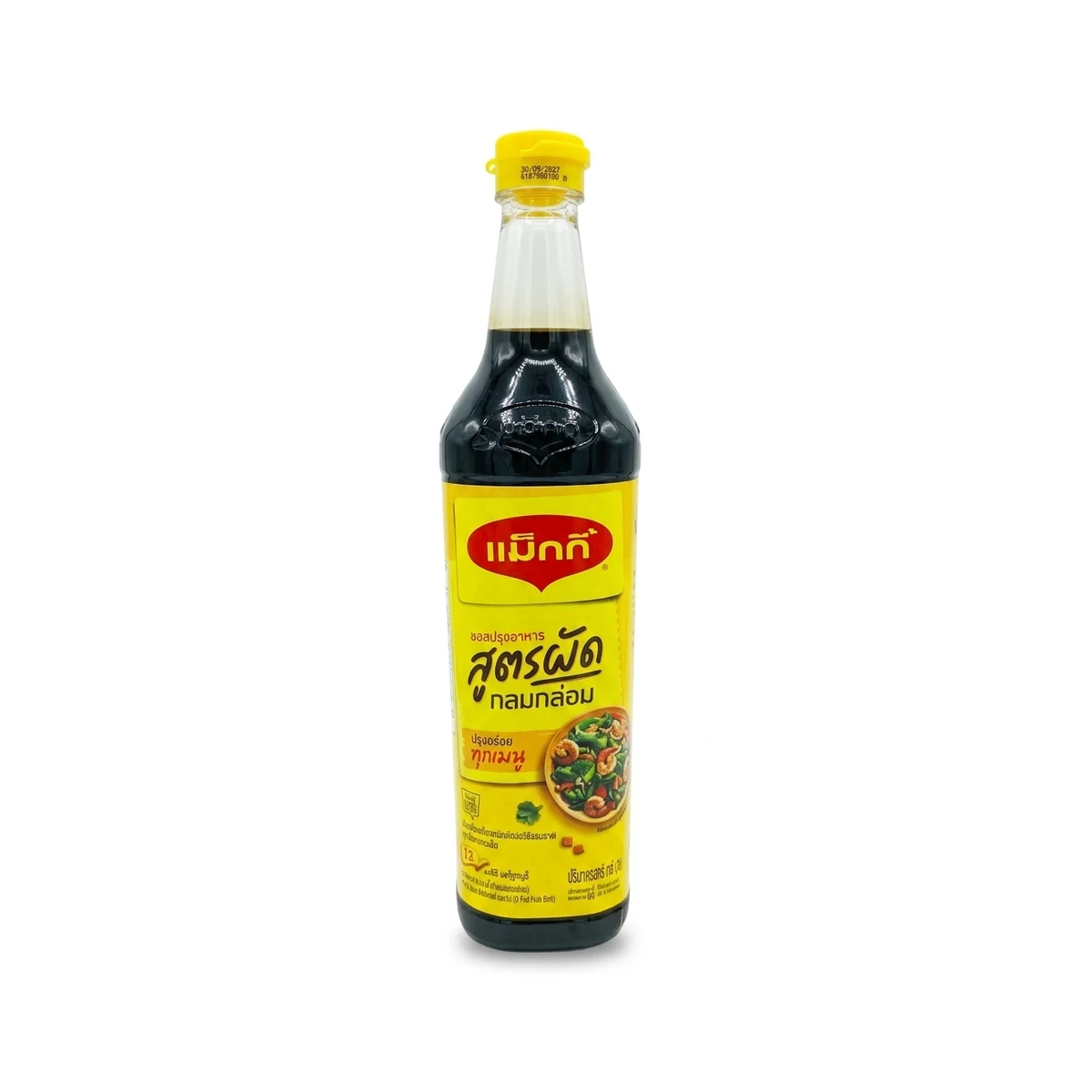 680ml